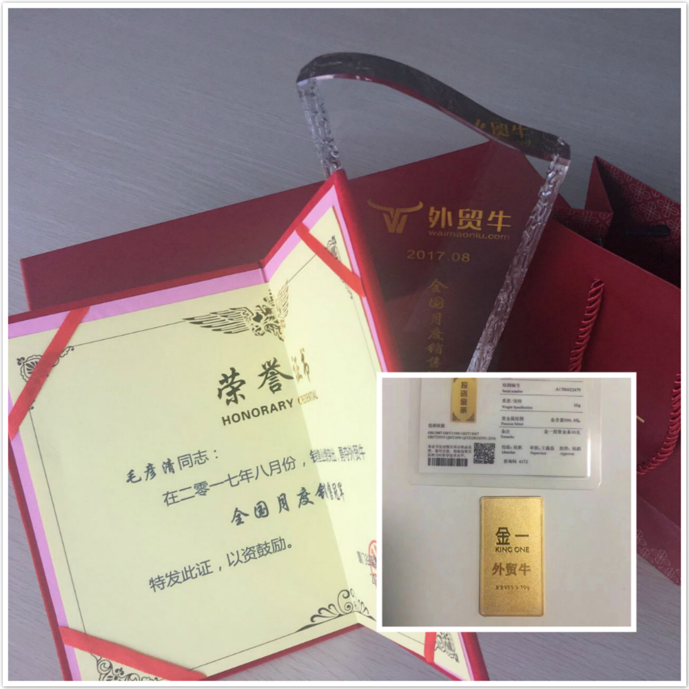 1505789085737210.jpg 微信图片_20170918192448_meitu_6.jpg